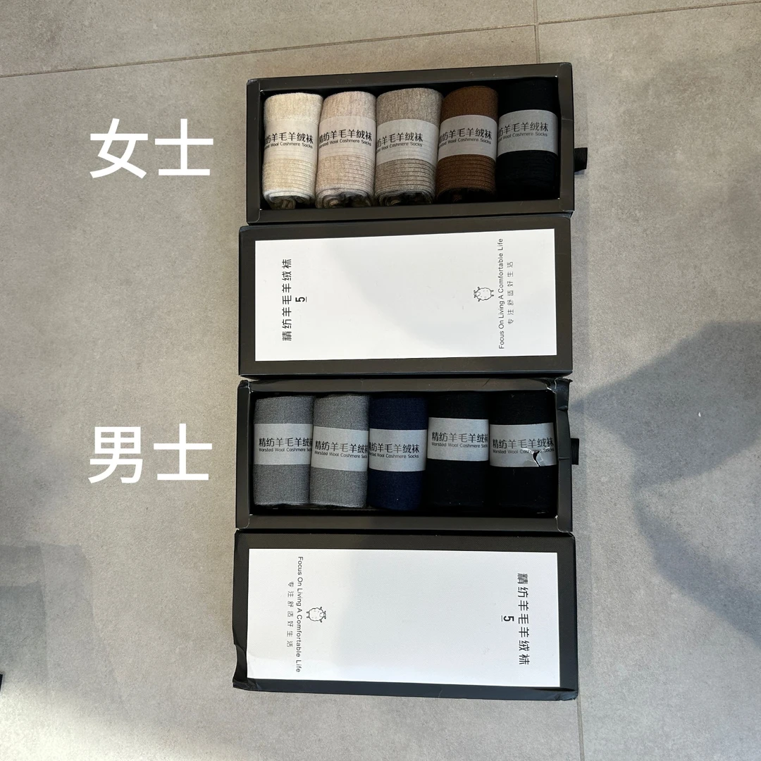 THE CHENCHEN金纺【羊毛羊绒】