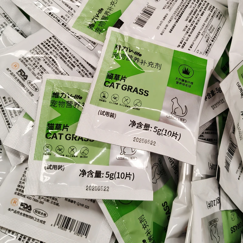 试吃红狗宠物营养保健8合1猫狗多维软颗粒宠物维生素营养补充剂