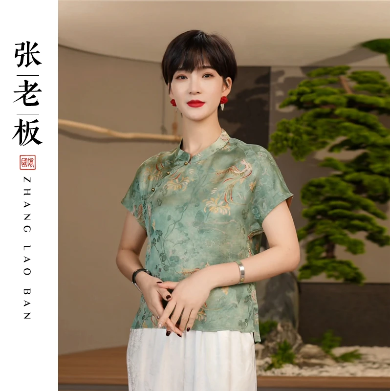 【青霜】新款新中式女装国风直襟提花花纹圆领薄款上衣