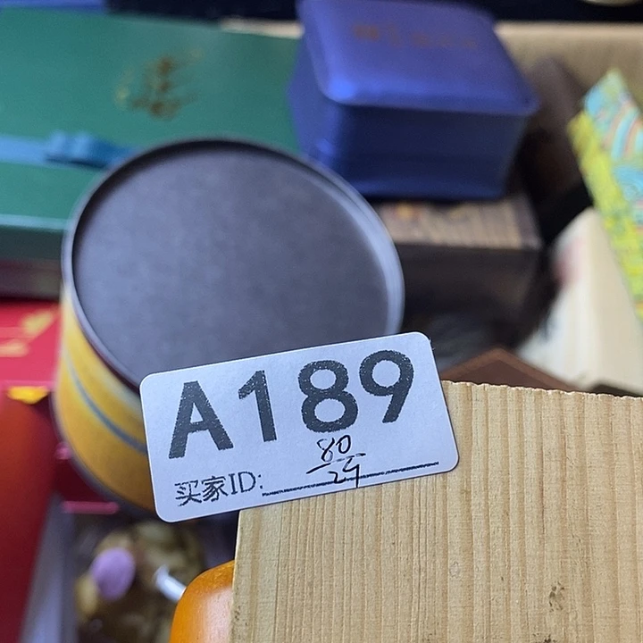 木***子非洲紫檀（红花梨）