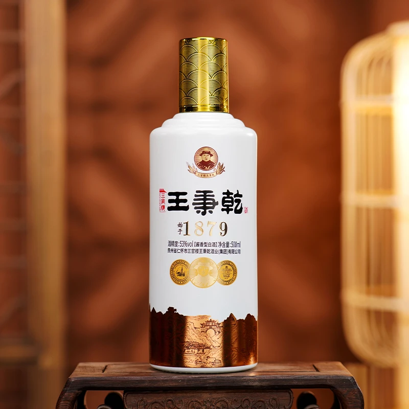 三官楼王秉乾1879 53度 纯酿酱香型白酒 500ml*6瓶/箱53%Vol