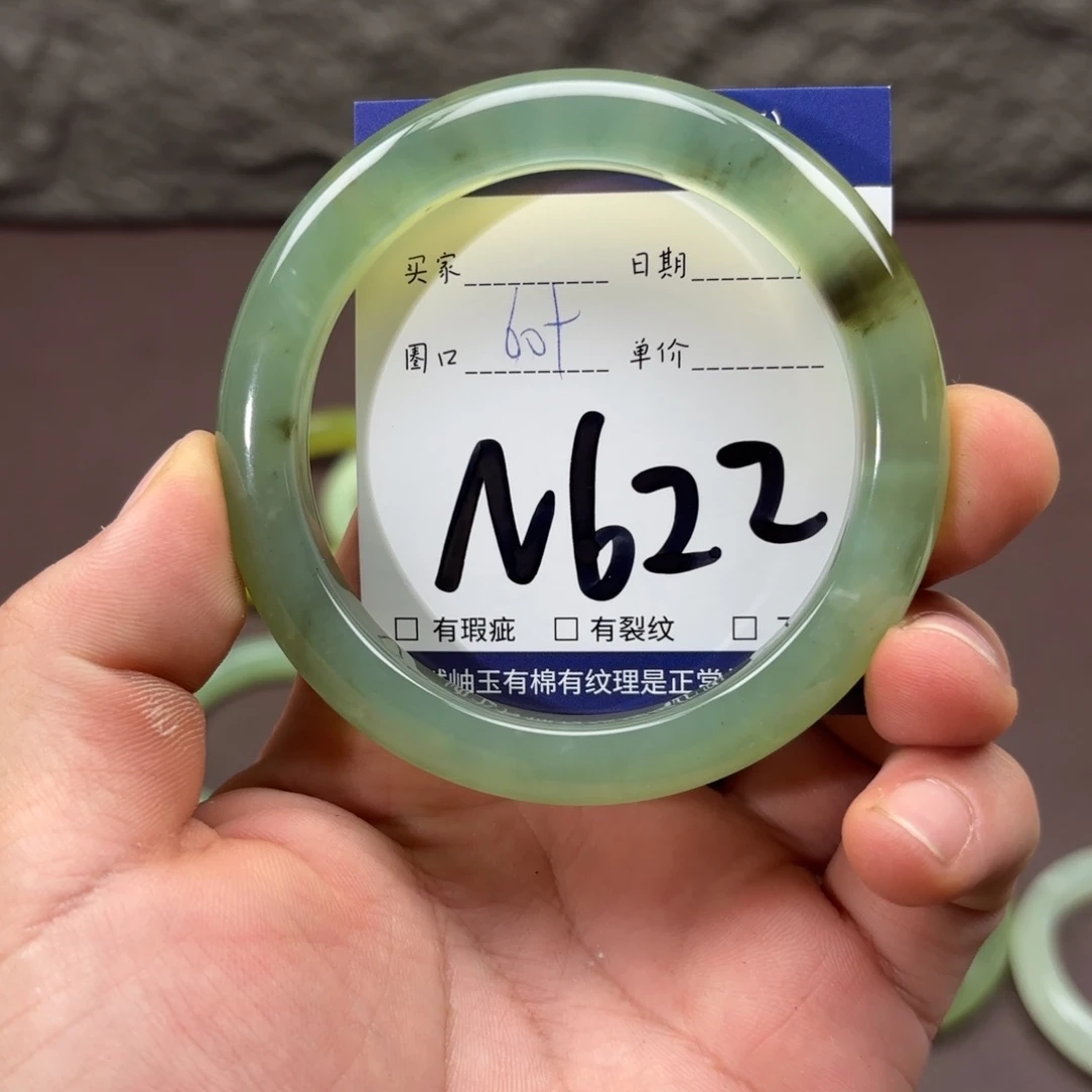 岫玉未镶嵌手镯手镯