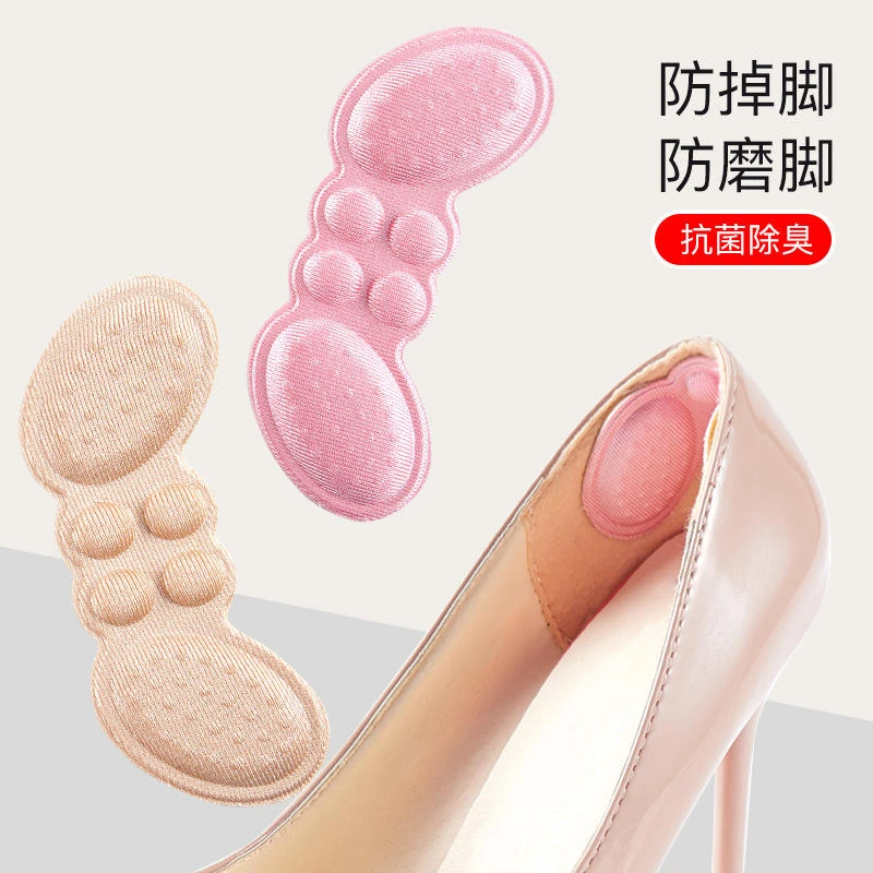 3双 防掉加厚脚后跟贴防磨脚高跟鞋贴半码垫女调鞋码鞋大改小神器