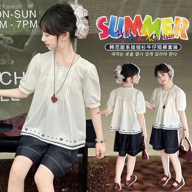 女童夏季短袖娃娃衫牛仔短裤套装中大童女孩洋气时髦儿童薄款夏装