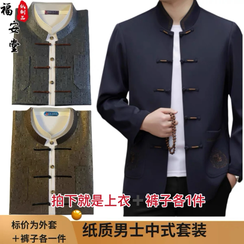 纸衣翻领时尚男装女装常规袖休闲风大码纽扣纸衣