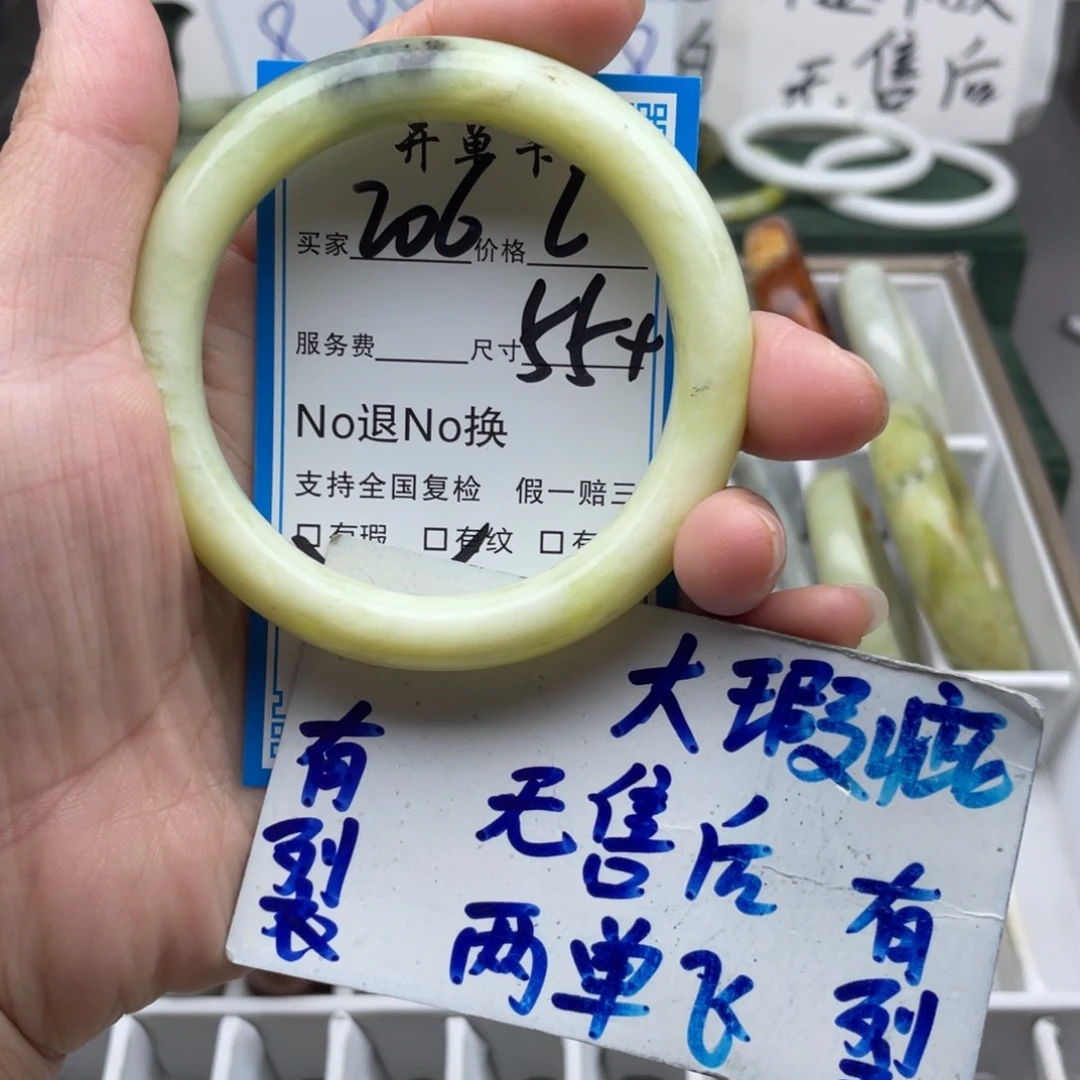 未镶嵌蛇纹石玉手镯