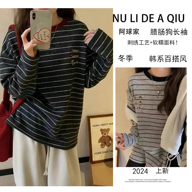 阿球【可爱腊肠狗】韩版刺绣加绒卫衣长袖加厚加绒保暖加倍宽松版型