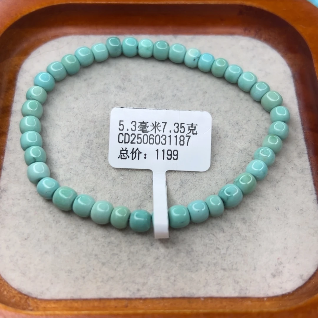 绿松石未镶嵌珠宝半成品