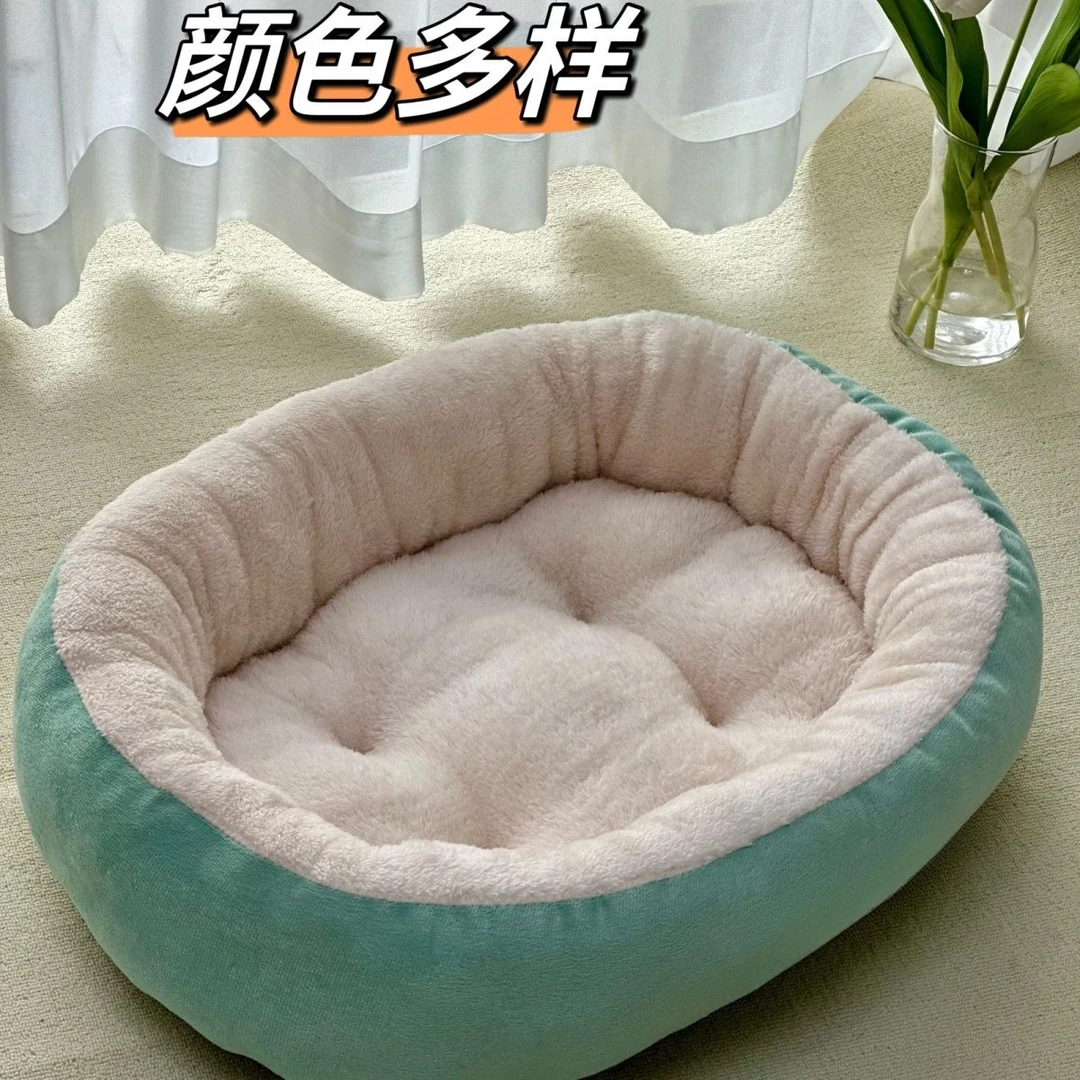 猫狗通用宠物窝狗窝猫窝秋冬保暖猫窝金毛窝泰迪狗狗床柯基犬狗窝