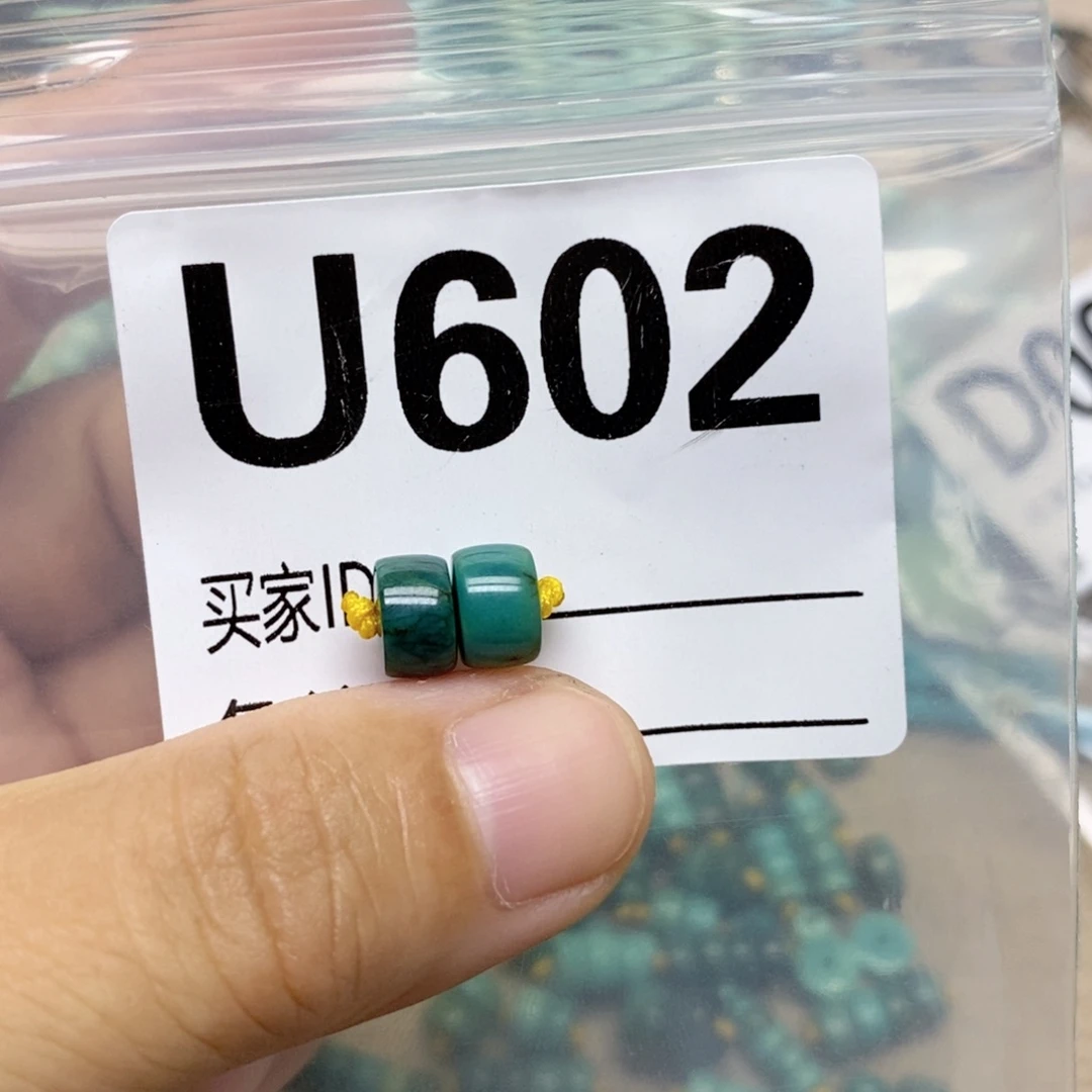 那***了未镶嵌绿松石配饰