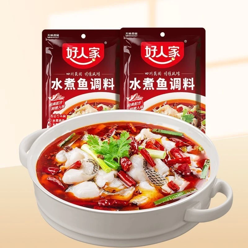好人家水煮鱼调料198g麻辣鲜香家用麻辣酸菜鱼大盘鸡火锅底料酱料