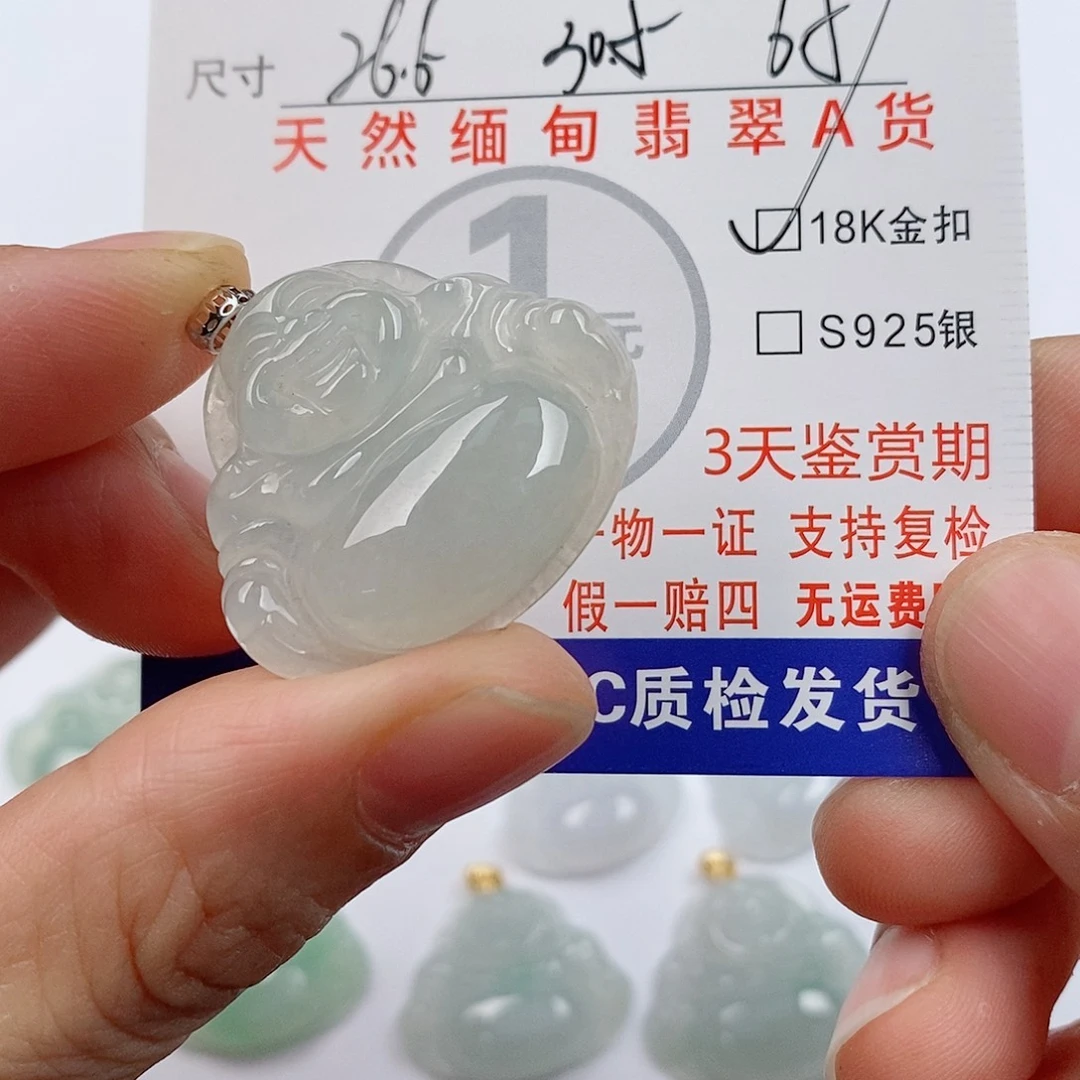 颈饰18K金镶嵌翡翠挂件