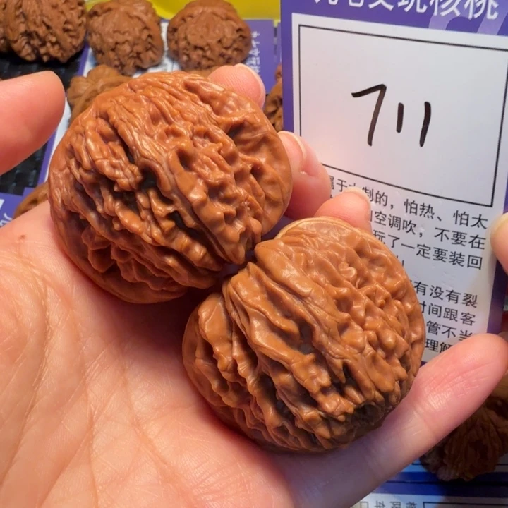 把件文玩核桃711四座楼44