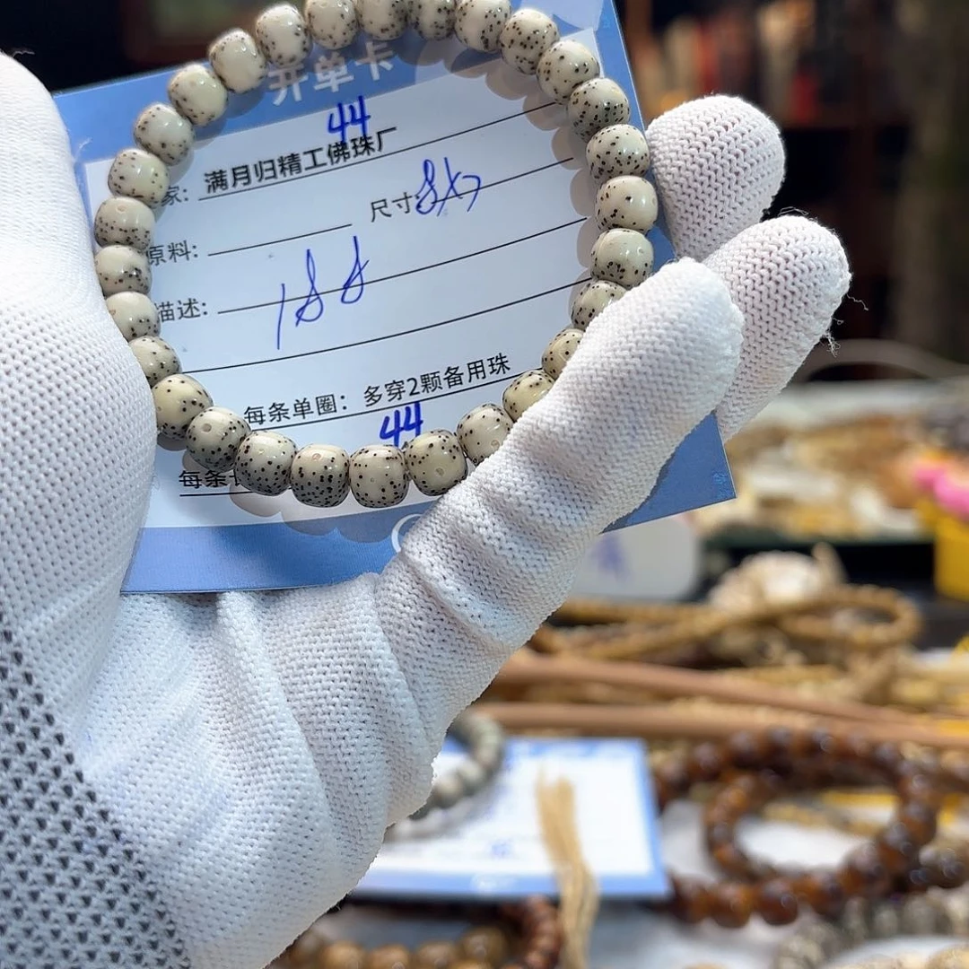 星月菩提手串源头工厂