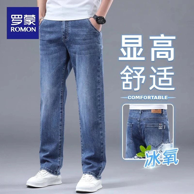 罗蒙夏季薄款牛仔裤男士宽松直筒男裤2025新款高端阔腿休闲长裤子