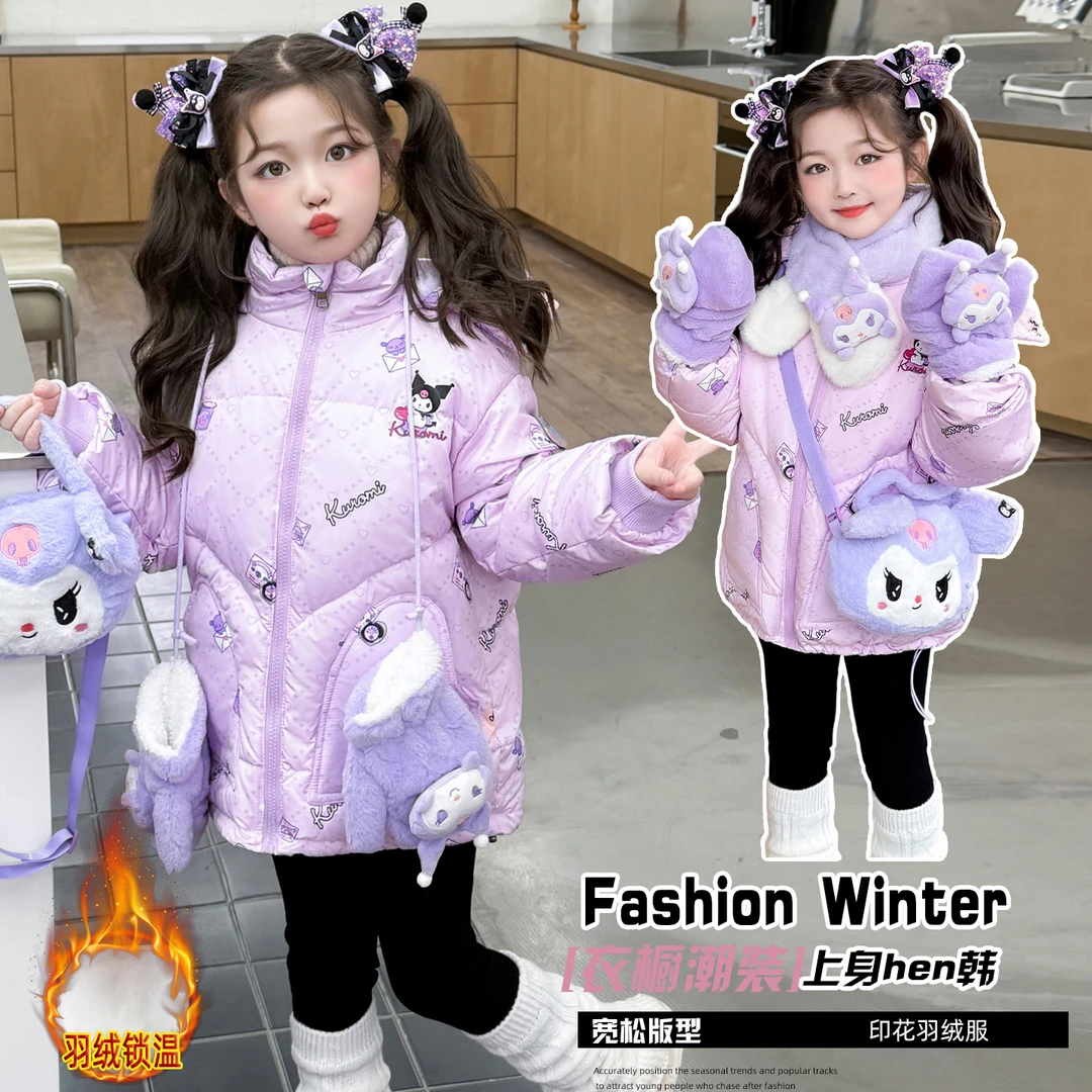 库洛米女童羽绒服2025冬装新款冬季加厚中小童小女孩小孩儿童外套
