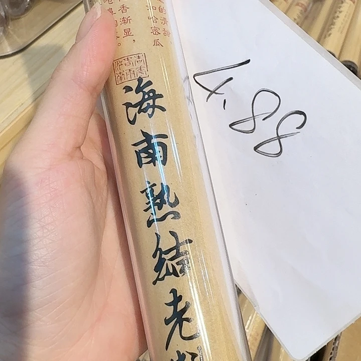 玲珑香阁闪购专用链接