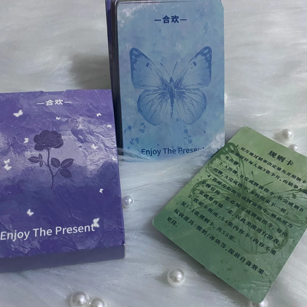 【合欢卡牌】蝶恋花扑克牌蝴蝶卡牌蝶恋花限定卡牌情侣创意卡片桌游