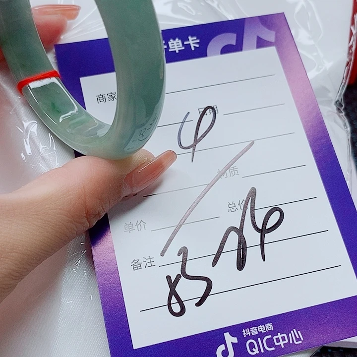 翡翠手镯（圆镯）未镶嵌