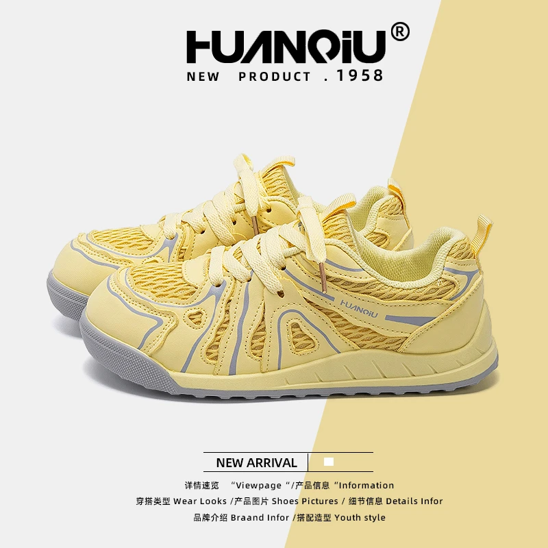 HUANQIU/环球女鞋软底防滑休闲鞋2025秋季新款潮流百搭增高板鞋女