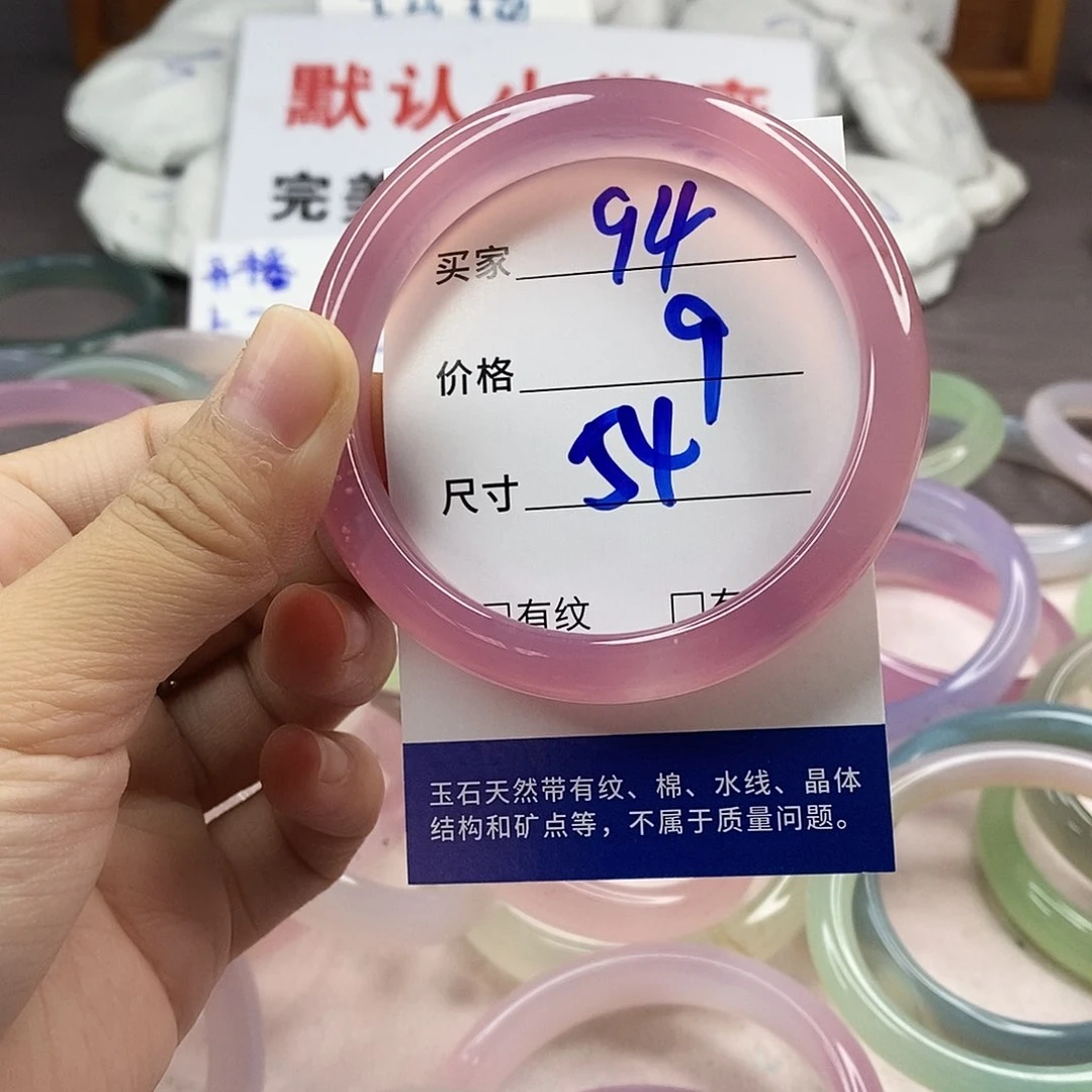 手镯玛瑙/玉髓未镶嵌94