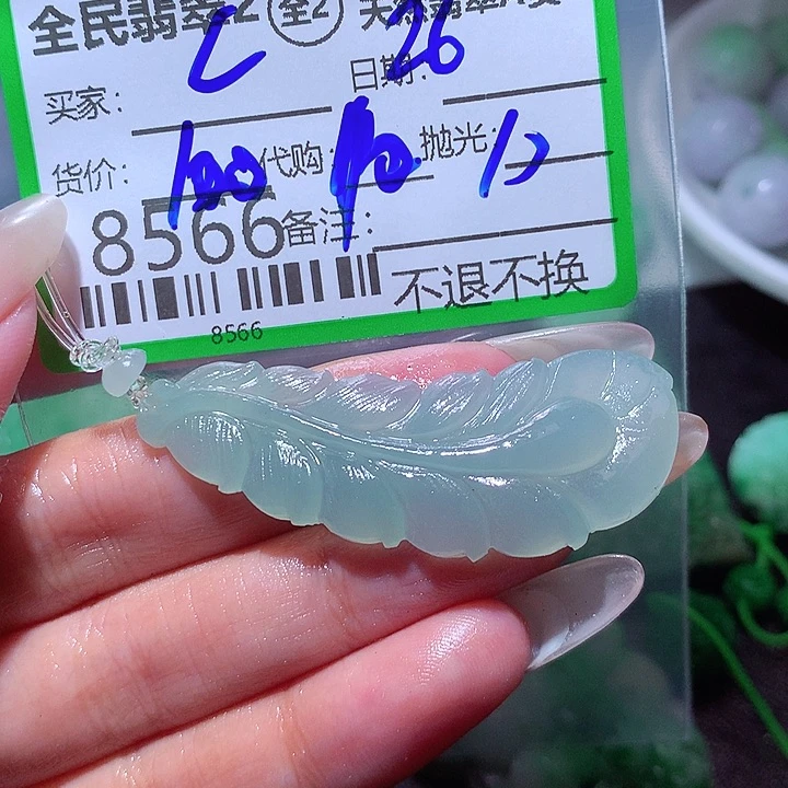 L***Y定制翡翠未镶嵌这
