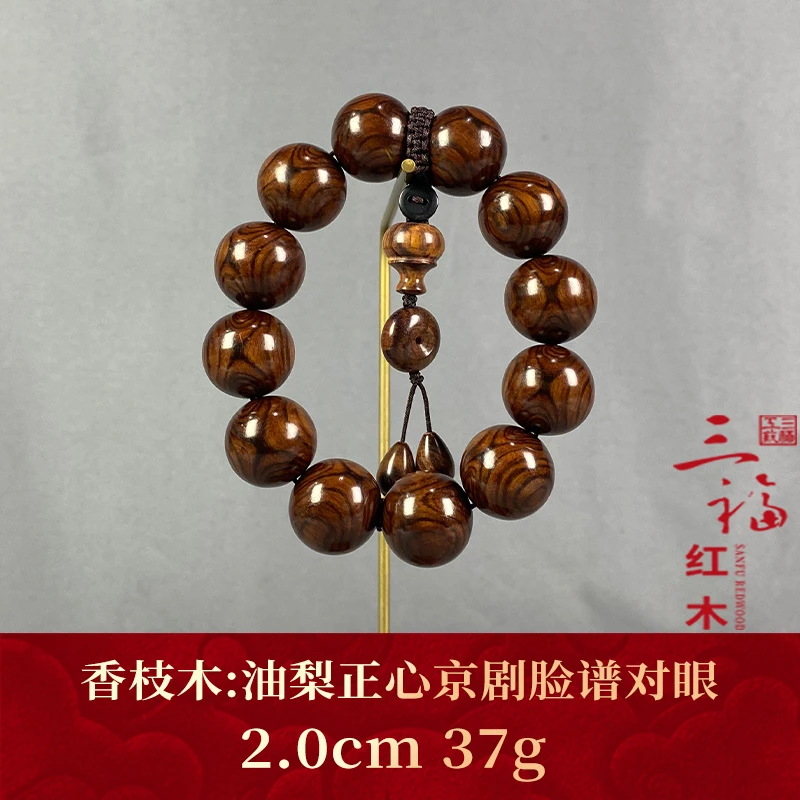 109572 油梨正心京剧脸谱对眼 香枝木