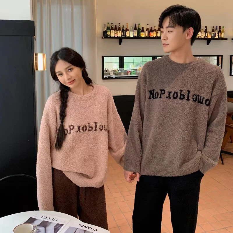 【妍凯琳】半边绒情侣款家居服睡衣套装字母简约休闲宽松韩版圆领女