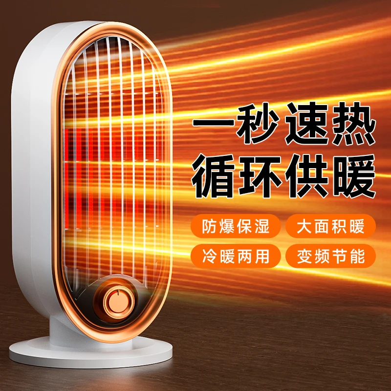 【官方正品】电取暖器电暖风机家用电暖气小太阳烤火炉办公室小型