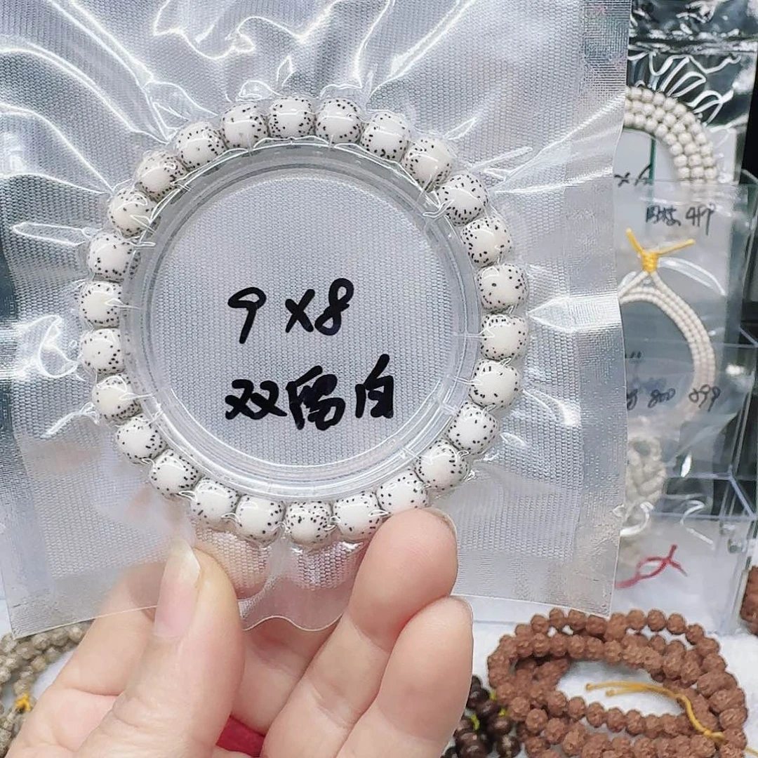 星月菩提吊坠9.8双留白