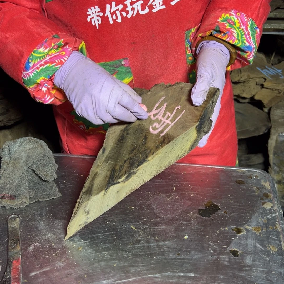 雾***山楠木222222222222222222222