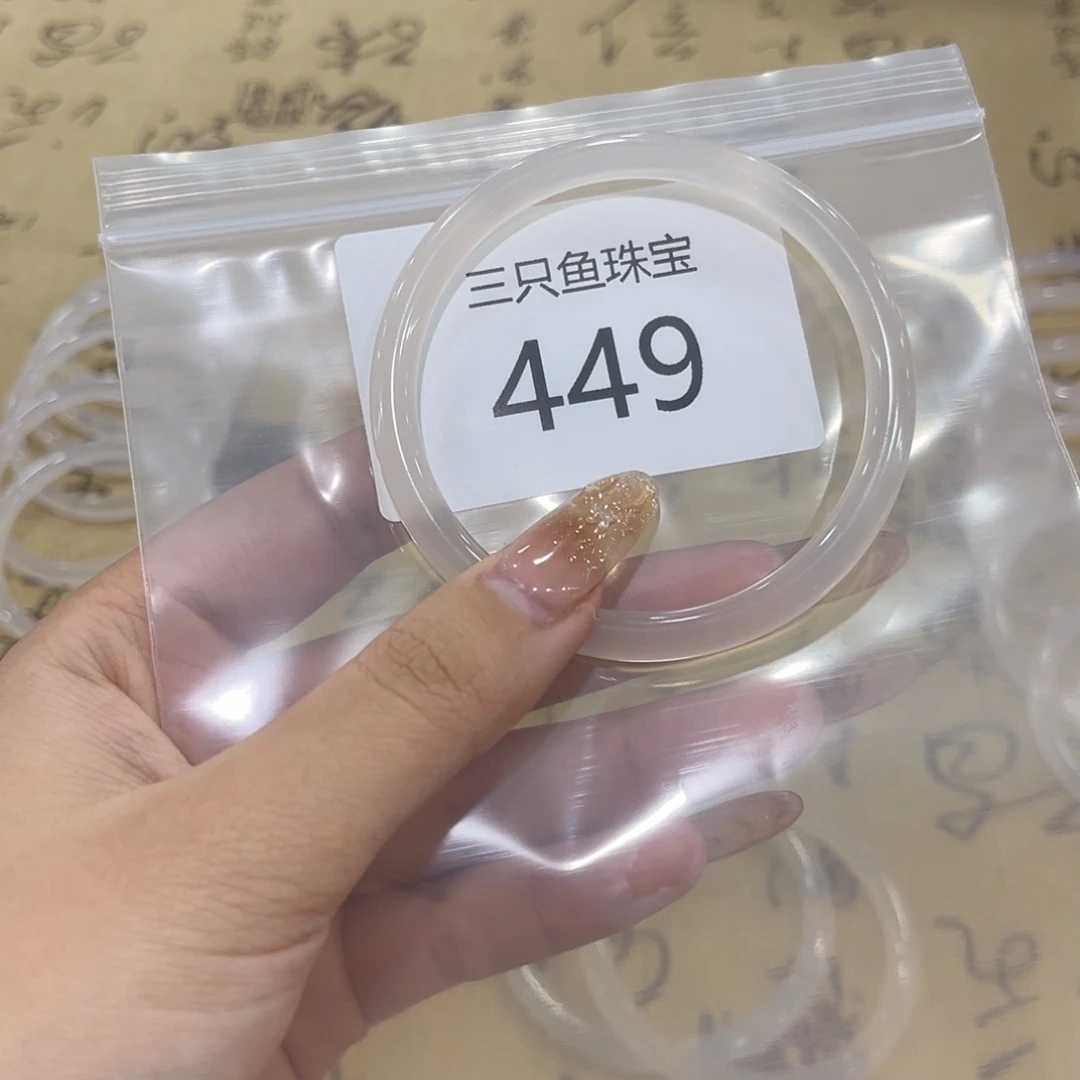 玛瑙/玉髓手镯未镶嵌?**.