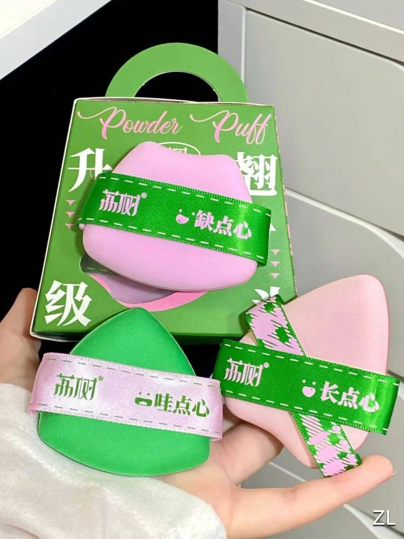 荔树翘头粉扑三枚装