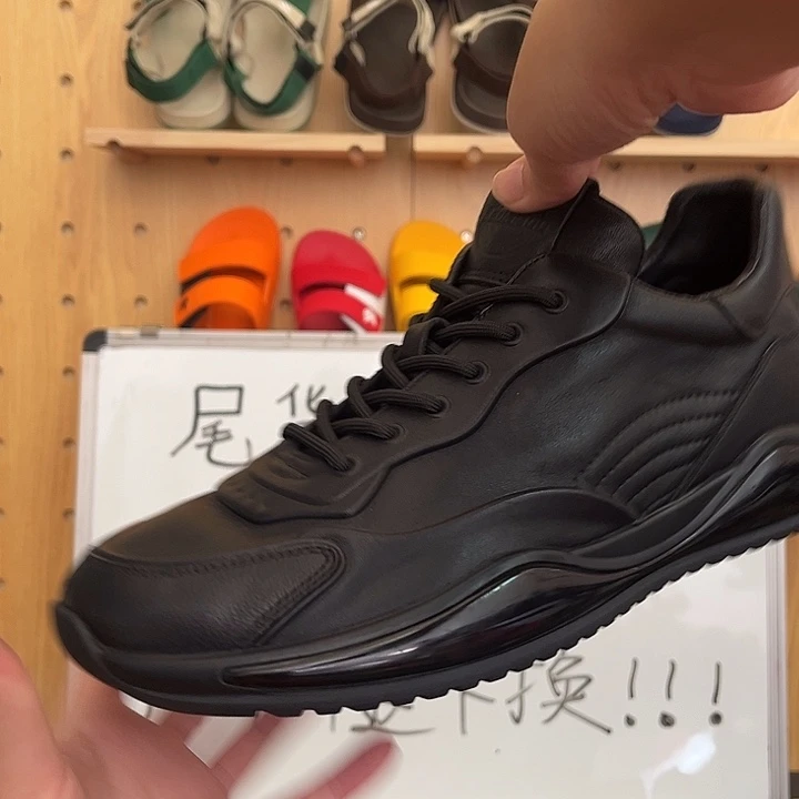 橡胶41码1111111111111