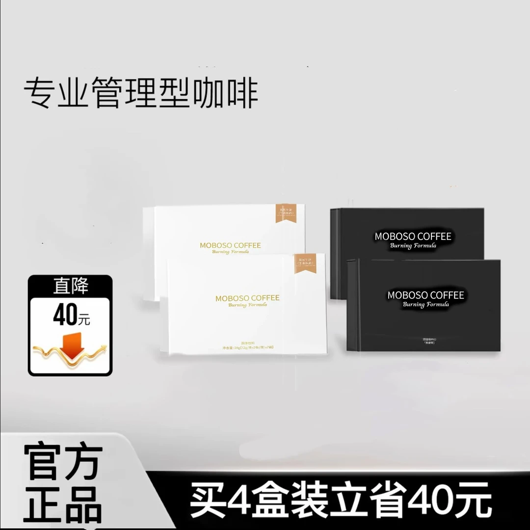 【浪胃仙专属】燃咖啡KLFITO黑白绷带阿拉比卡黑咖啡拿铁！