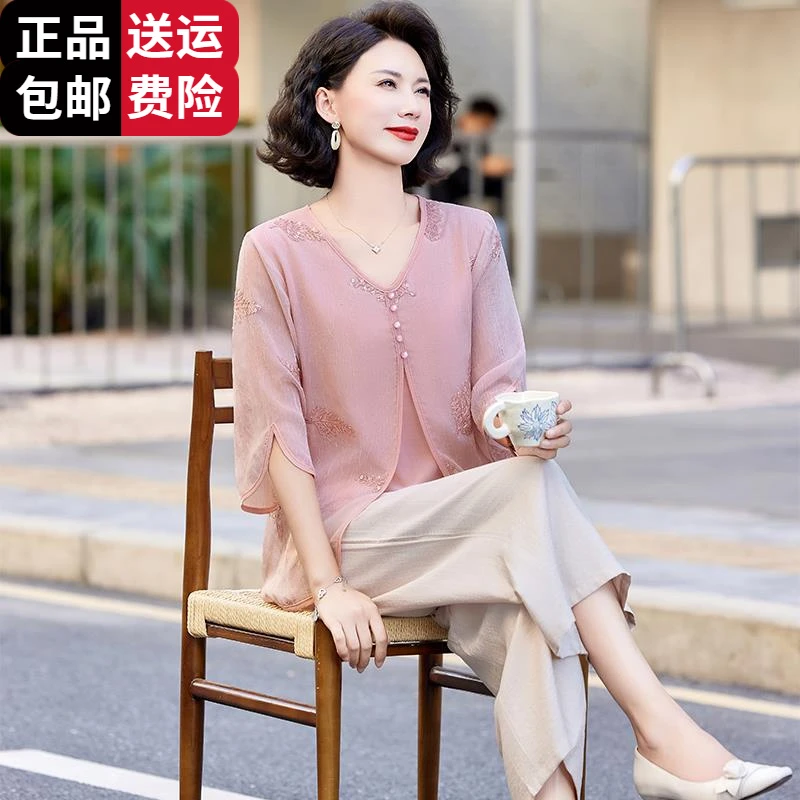 恒源祥集团彩羊减龄收腰妈妈夏装小衫桑蚕丝套装中老年人女装洋气