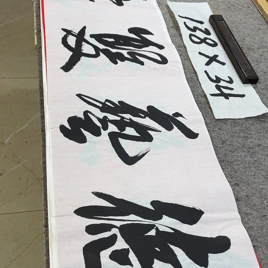 书法Lvqinzhenshufa