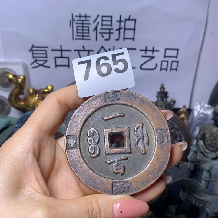 铜龙***3复古文创工艺品