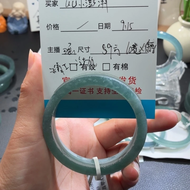 u***湃未镶嵌手镯翡翠湖水蓝