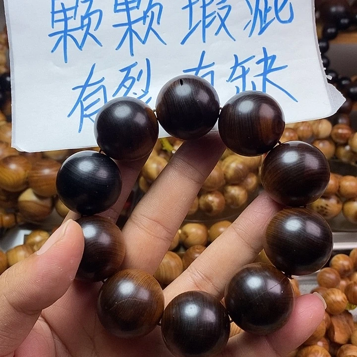 柏木（崖柏）崖柏瑕疵2.5