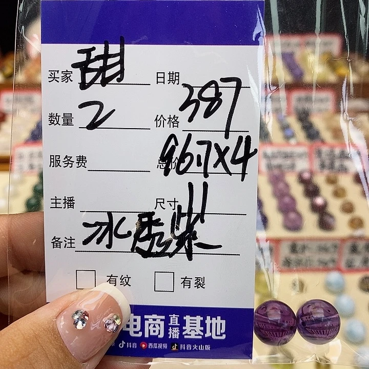 烟晶手链未镶嵌甜**圆单珠