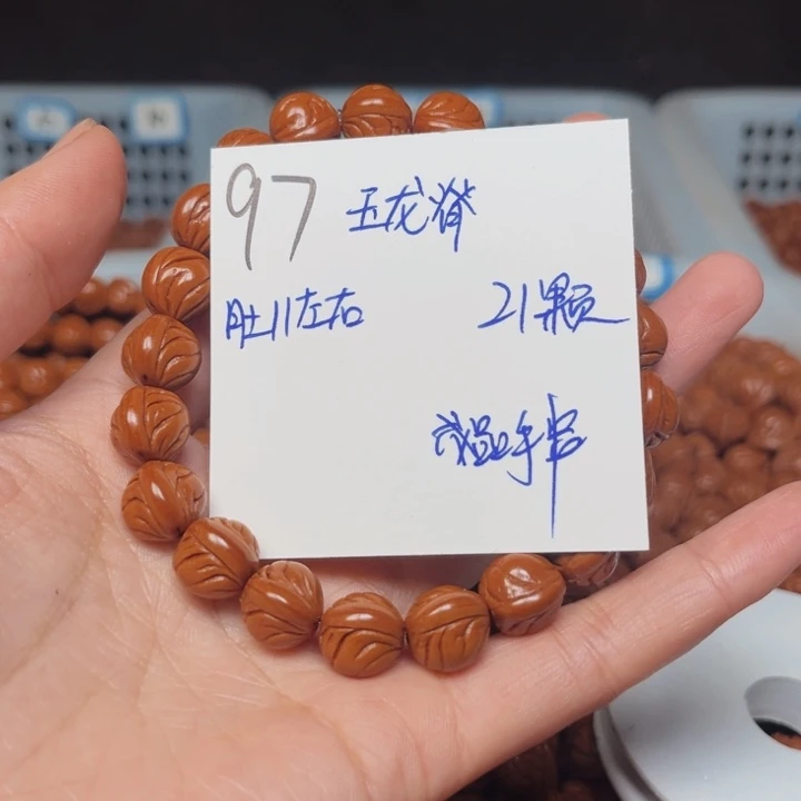 吊坠桃核玉龙脊11尺寸