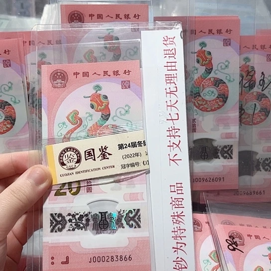 塑料000283866。。。。。。。。。。