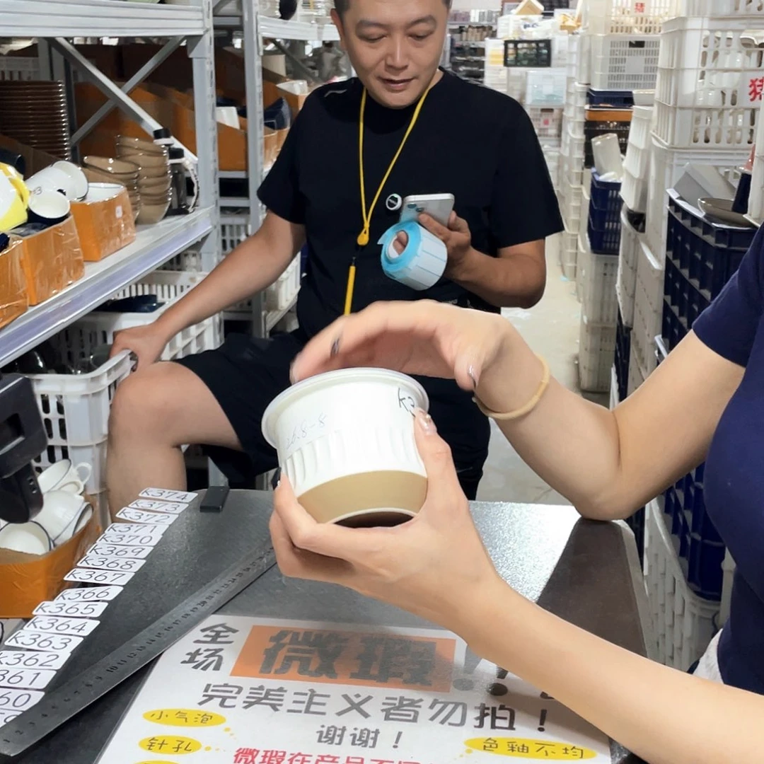 瓷片358              8个带盖子