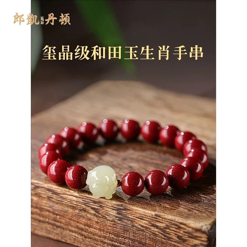 含辰砂工艺品朱砂手串情侣手链女款本命年生肖手饰男女款护身符