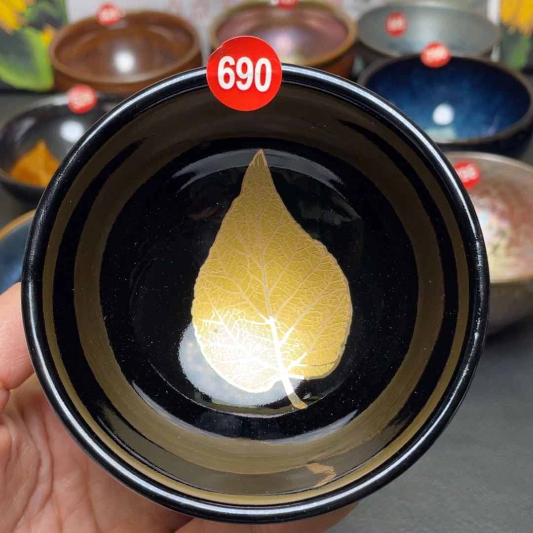 茶盏690 建窑建盏茶盏