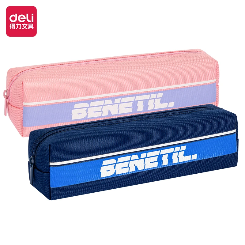得力高颜值大容量笔袋多用途文具袋学生简约铅笔盒