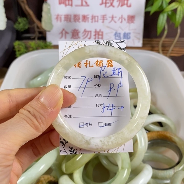尼***飒蛇纹石玉未镶嵌手镯
