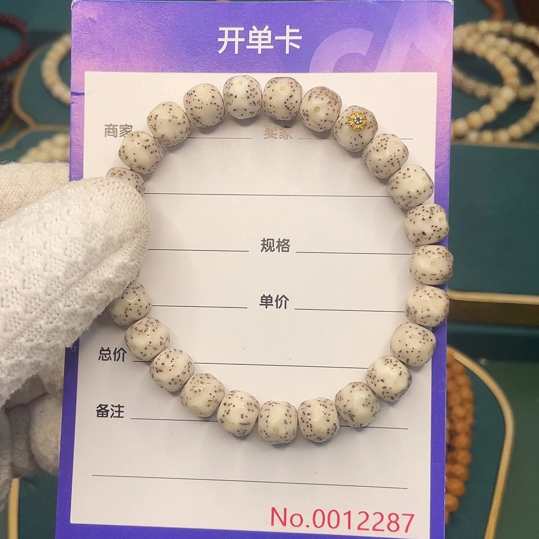 手串星月菩提星月