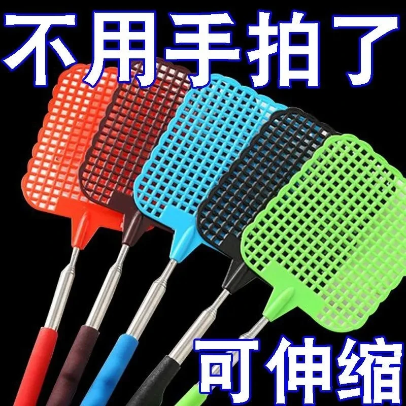 苍蝇拍家用新款可伸缩蝇拍加厚手动塑料拍加长金属手柄蚊蝇拍